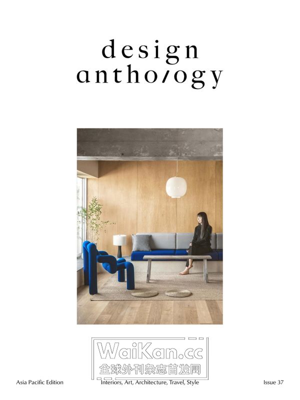 Design Anthology, Asia Edition - Issue 37, 2023 (.PDF)