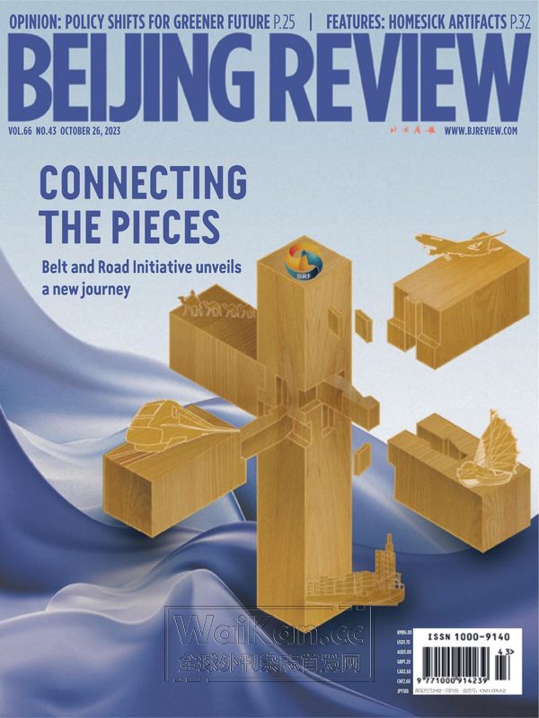 Beijing Review - October 26, 2023 (.PDF)