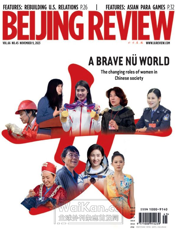 Beijing Review - November 09, 2023 (.PDF)