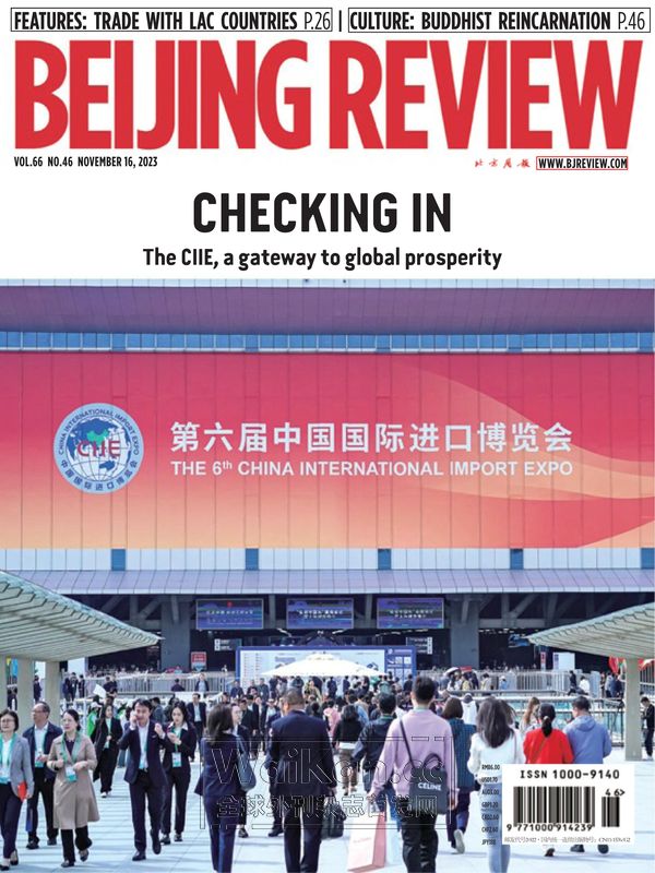 Beijing Review - November 16, 2023 (.PDF)