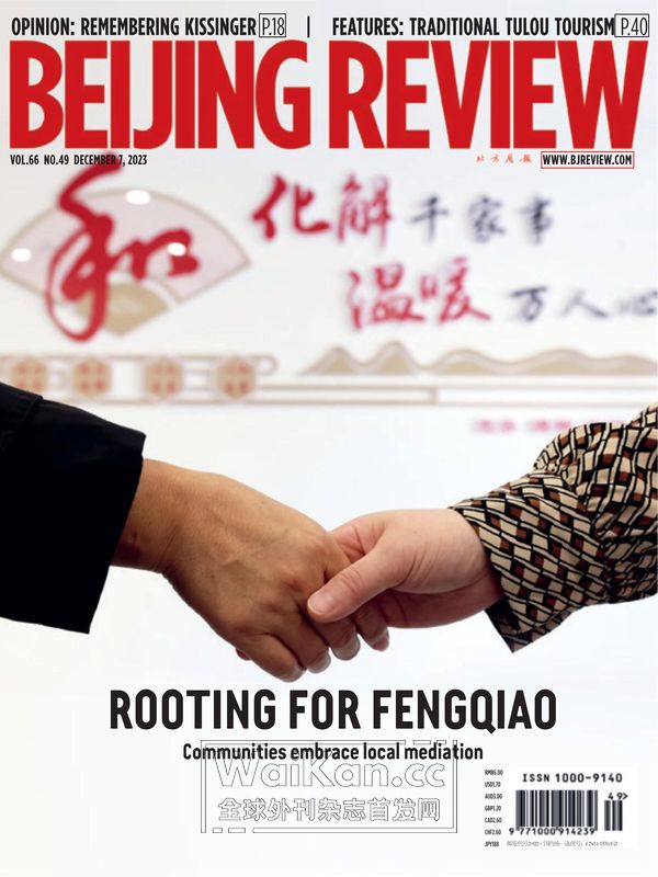 Beijing Review - December 07, 2023 (.PDF)
