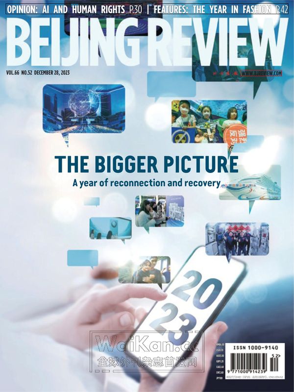 Beijing Review - December 28, 2023 (.PDF)