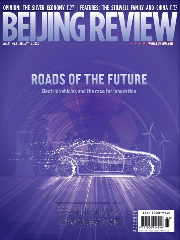 Beijing Review - 18 January 2024 (.PDF)