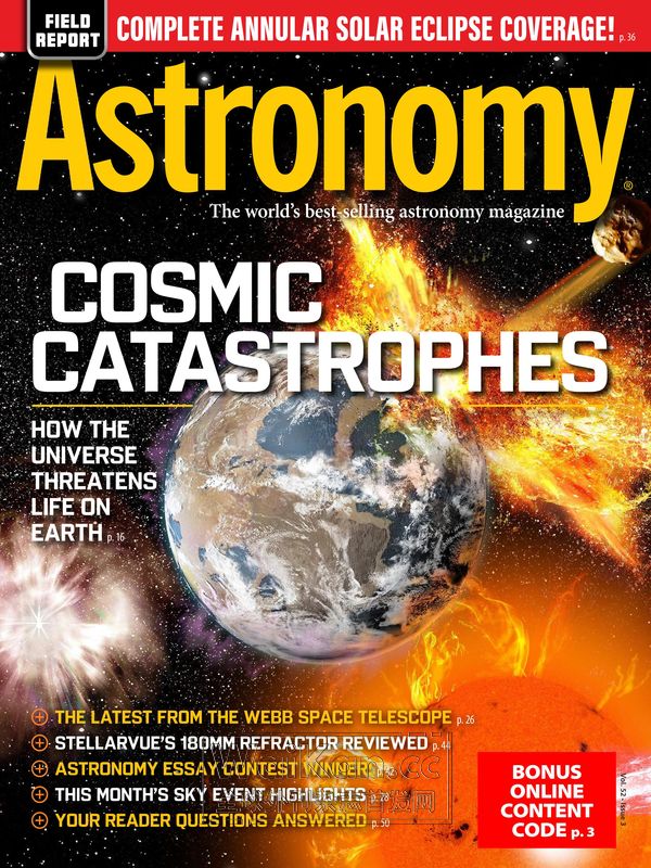 Astronomy - March 2024 (.PDF)