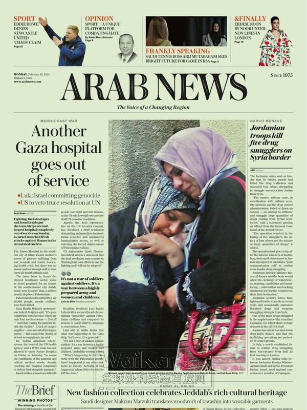 Arab News - February 19, 2024 (.PDF)