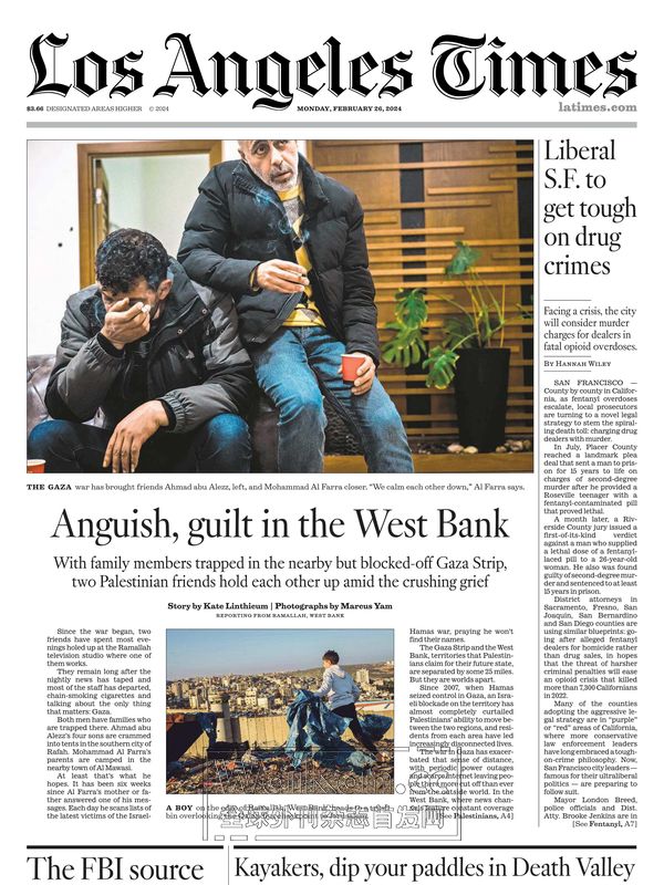 Los Angeles Times - February 26, 2024 (.PDF)