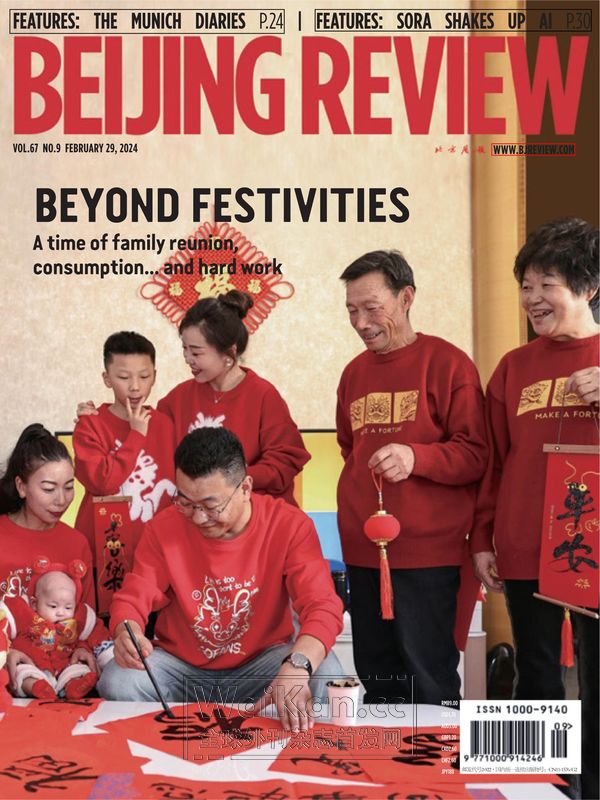 Beijing Review - February 29, 2024 (.PDF)